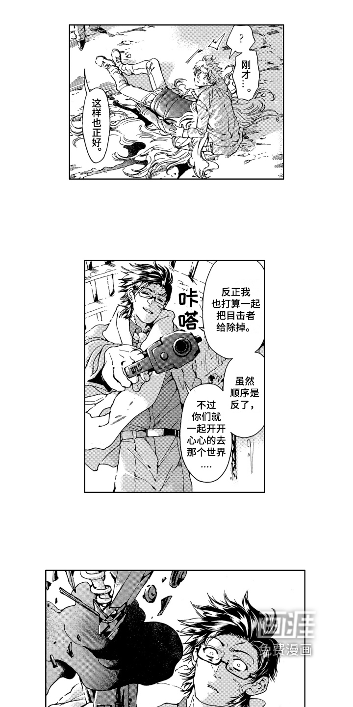 第13话5
