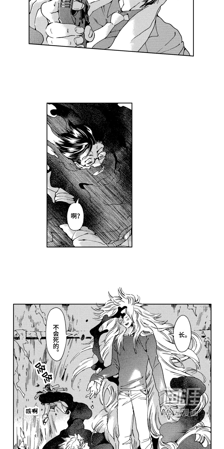 第13话6