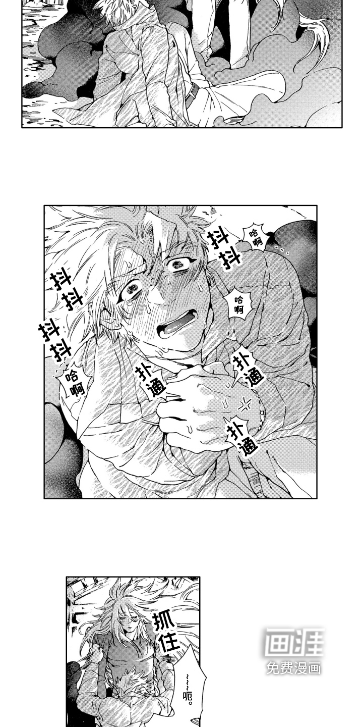 第13话7