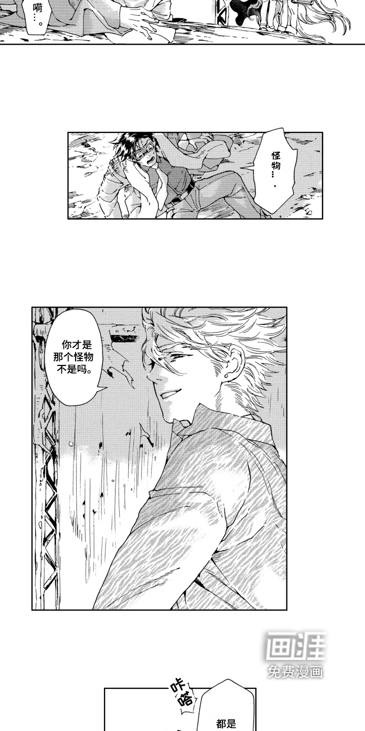 第13话9