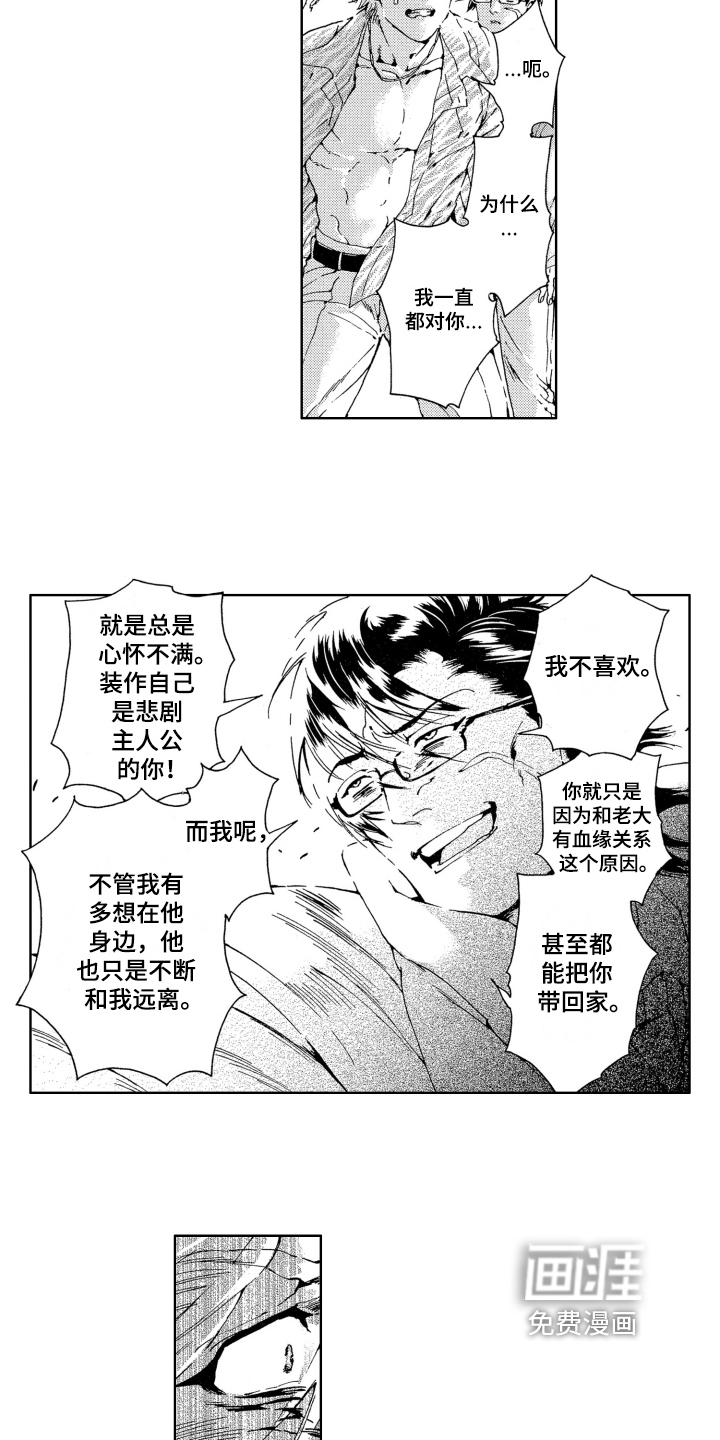 第12话8