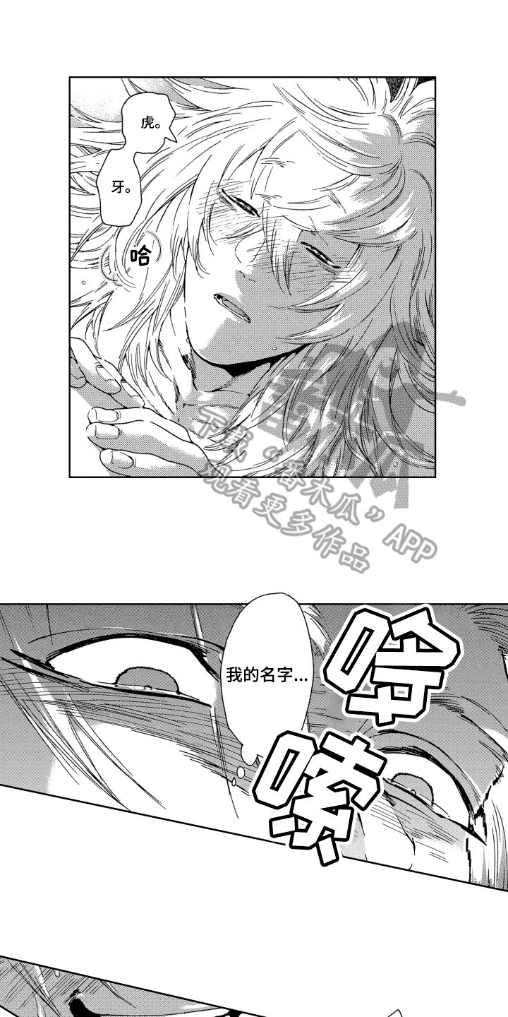 第11话0