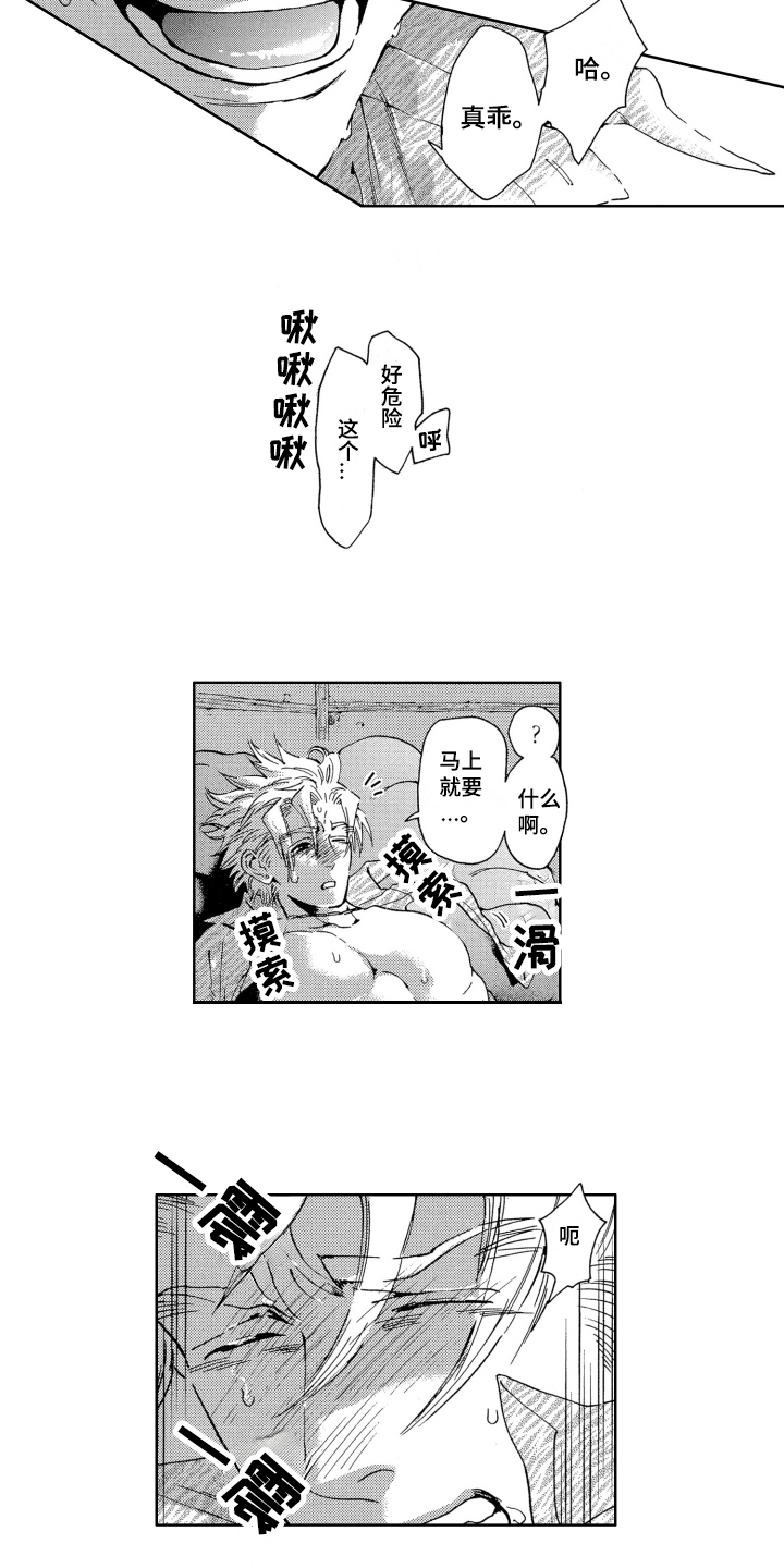 第11话1