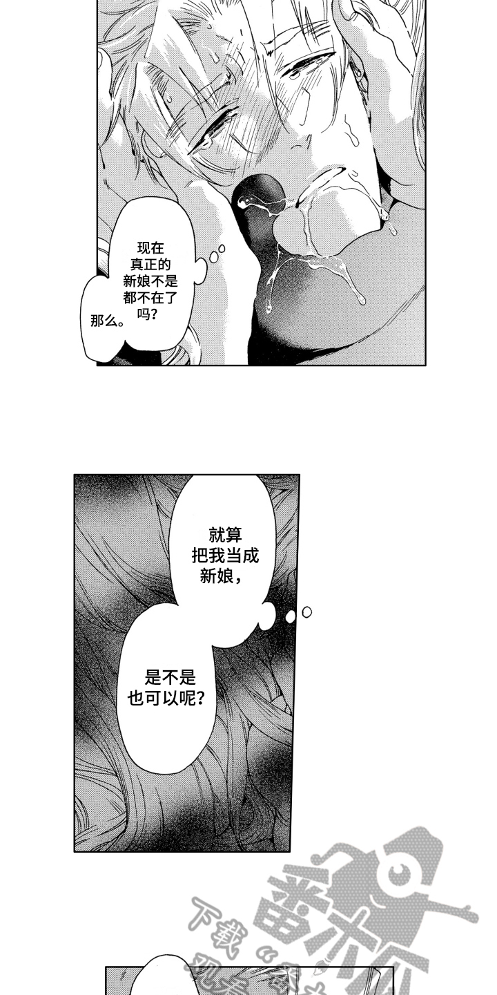 第11话3