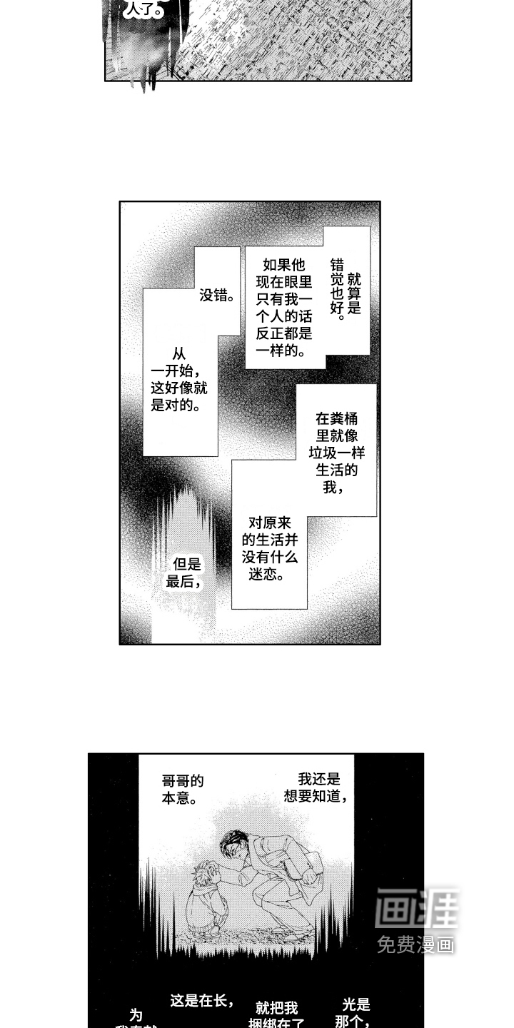 第11话5