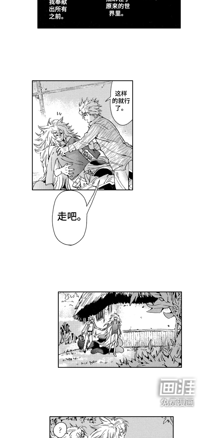 第11话6