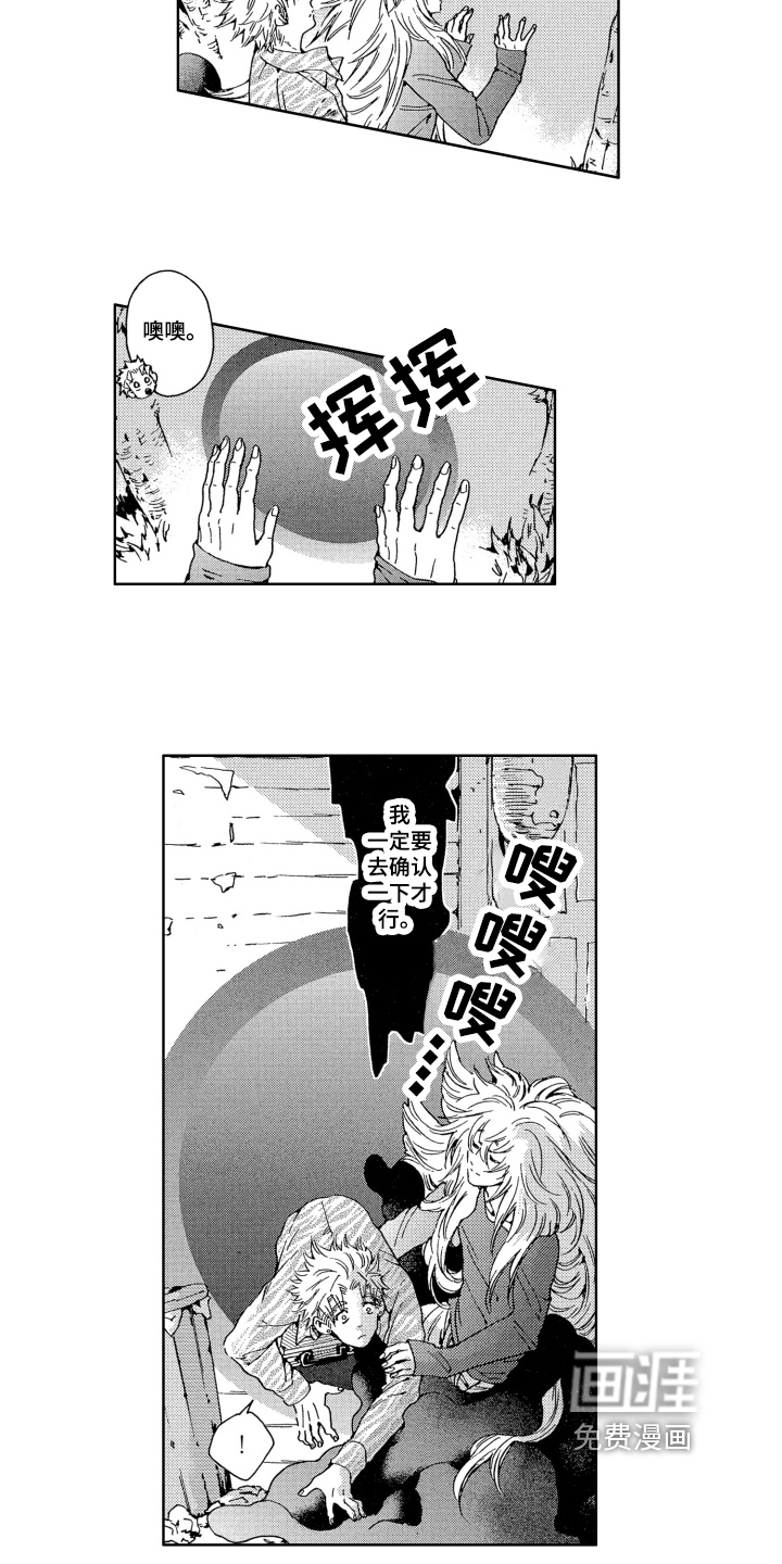 第11话7