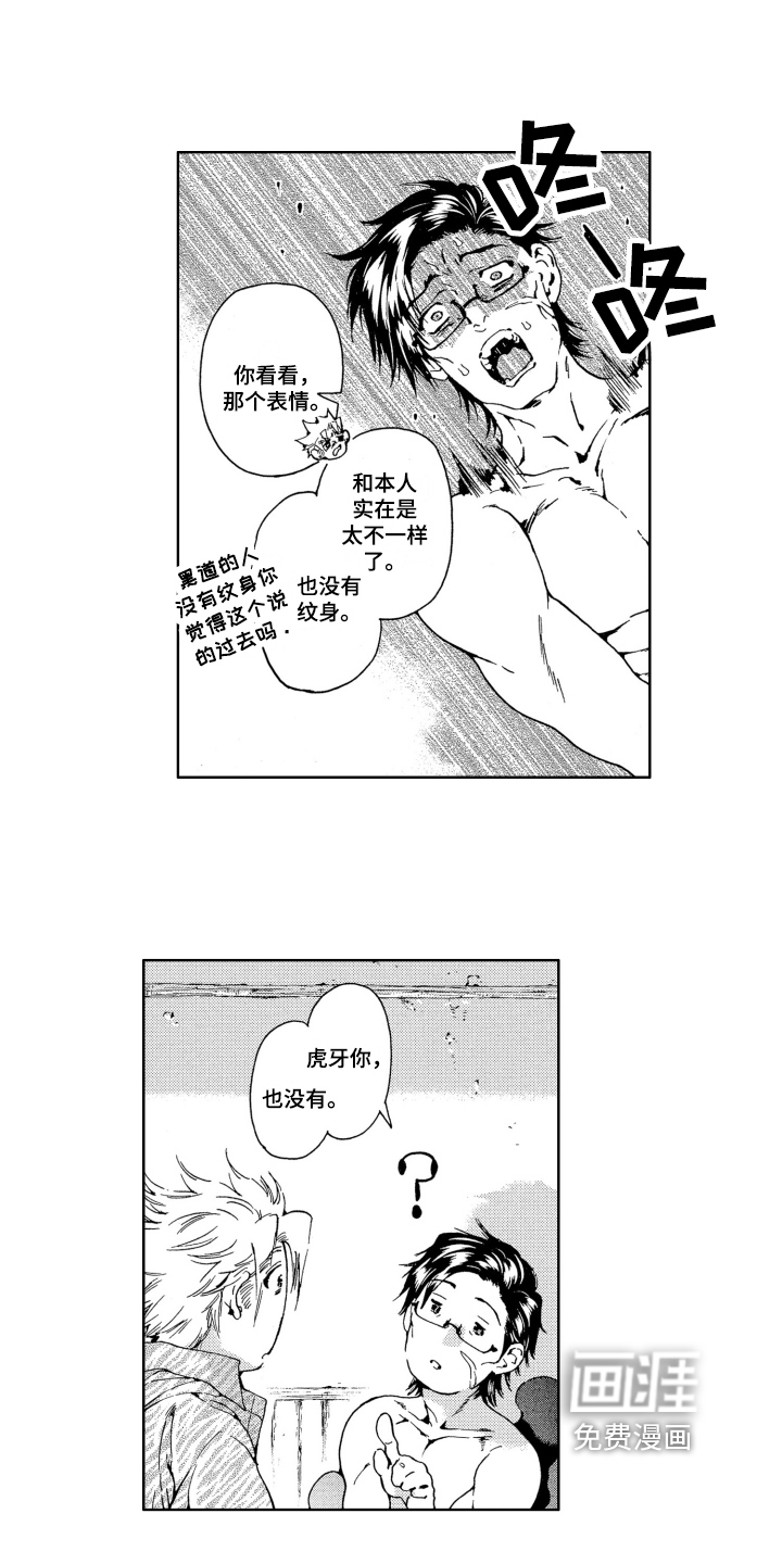 第10话10