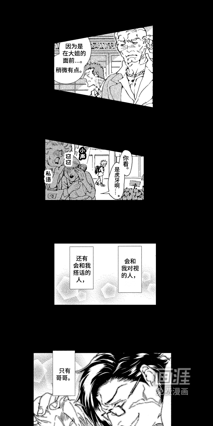 第10话5