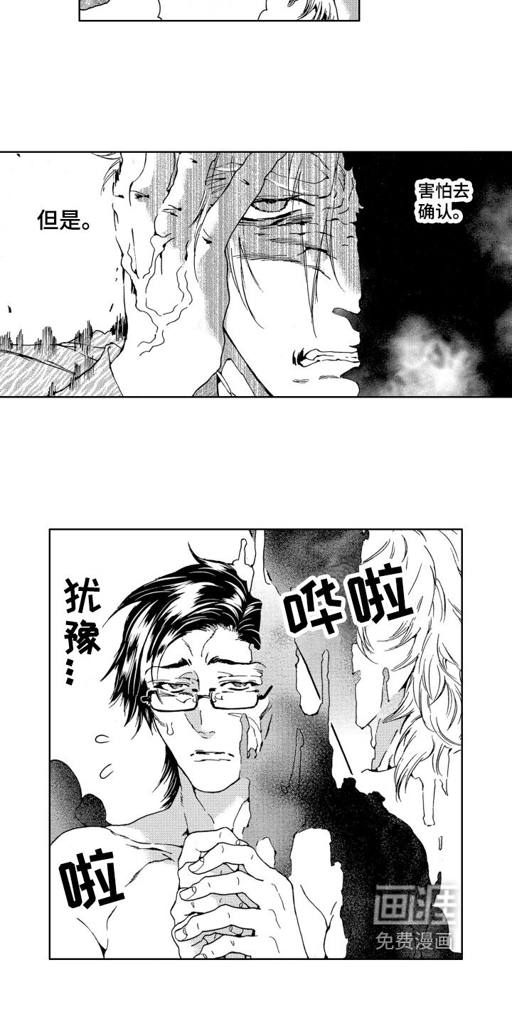 第10话8