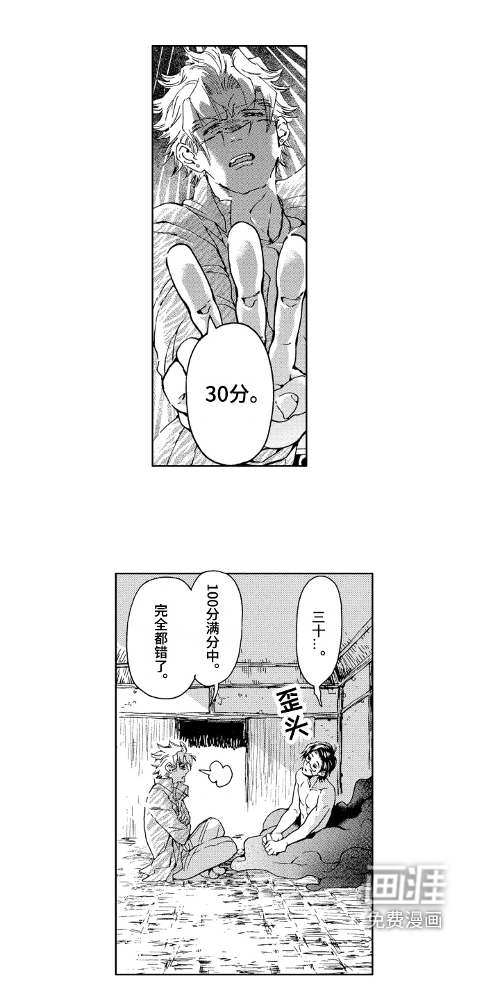 第10话9