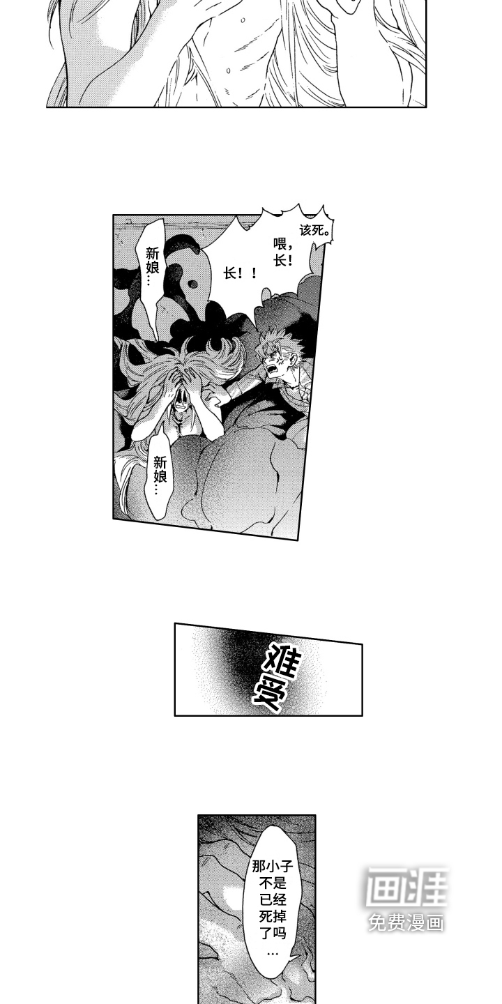 第9话10