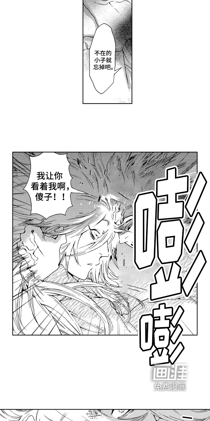 第9话11