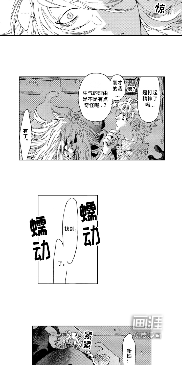 第9话12