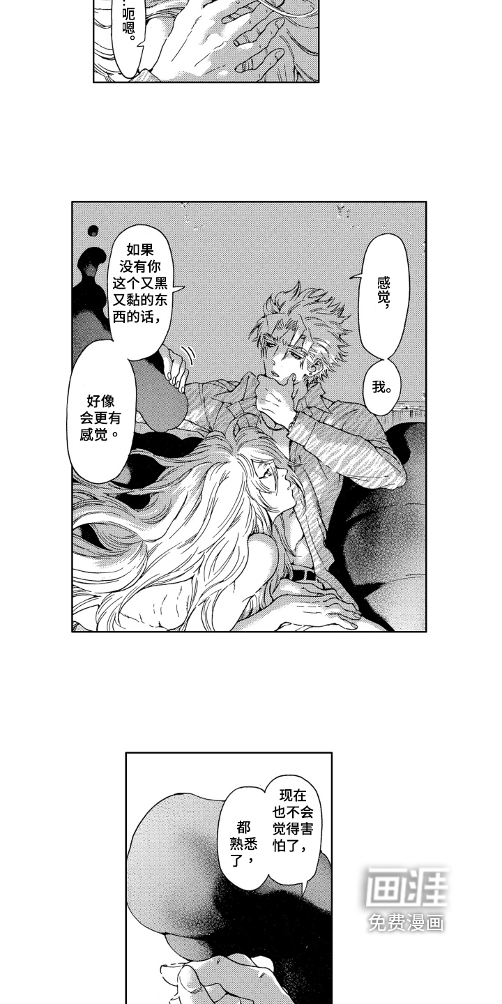 第9话14