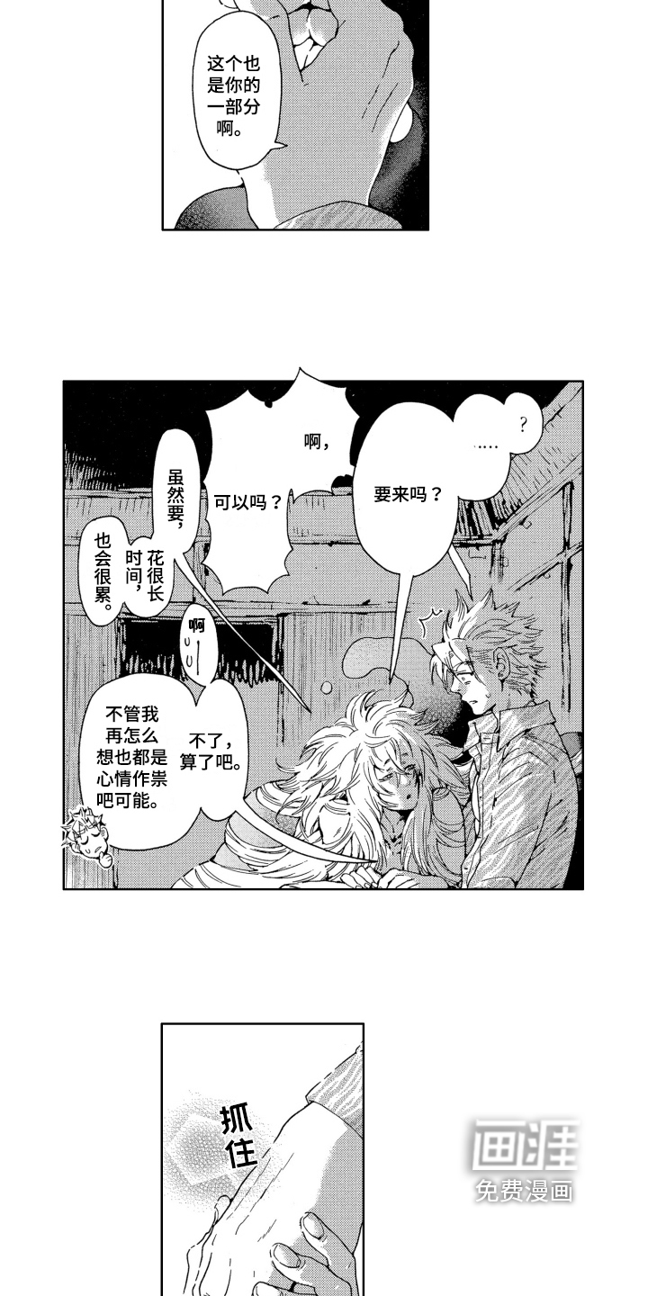 第9话15
