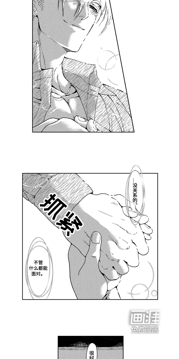 第9话17