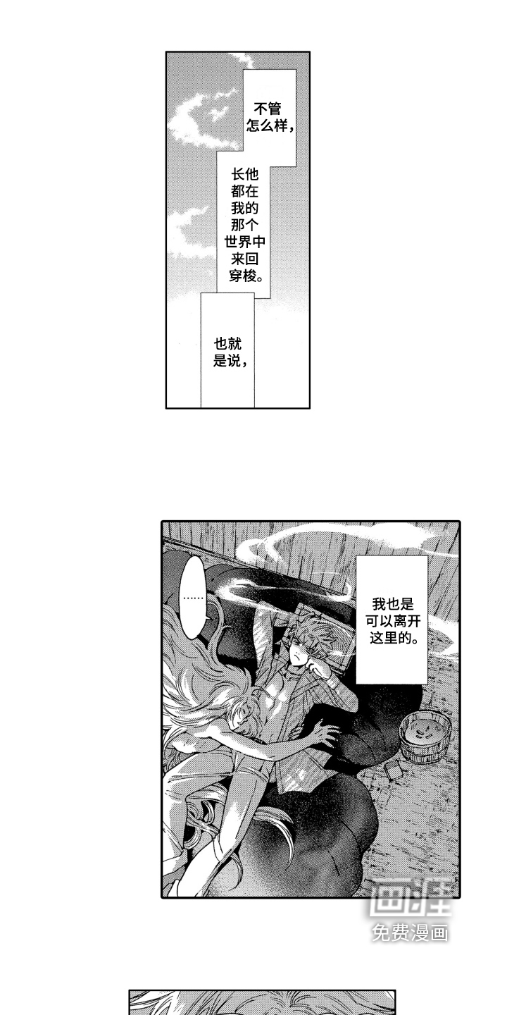 第9话4