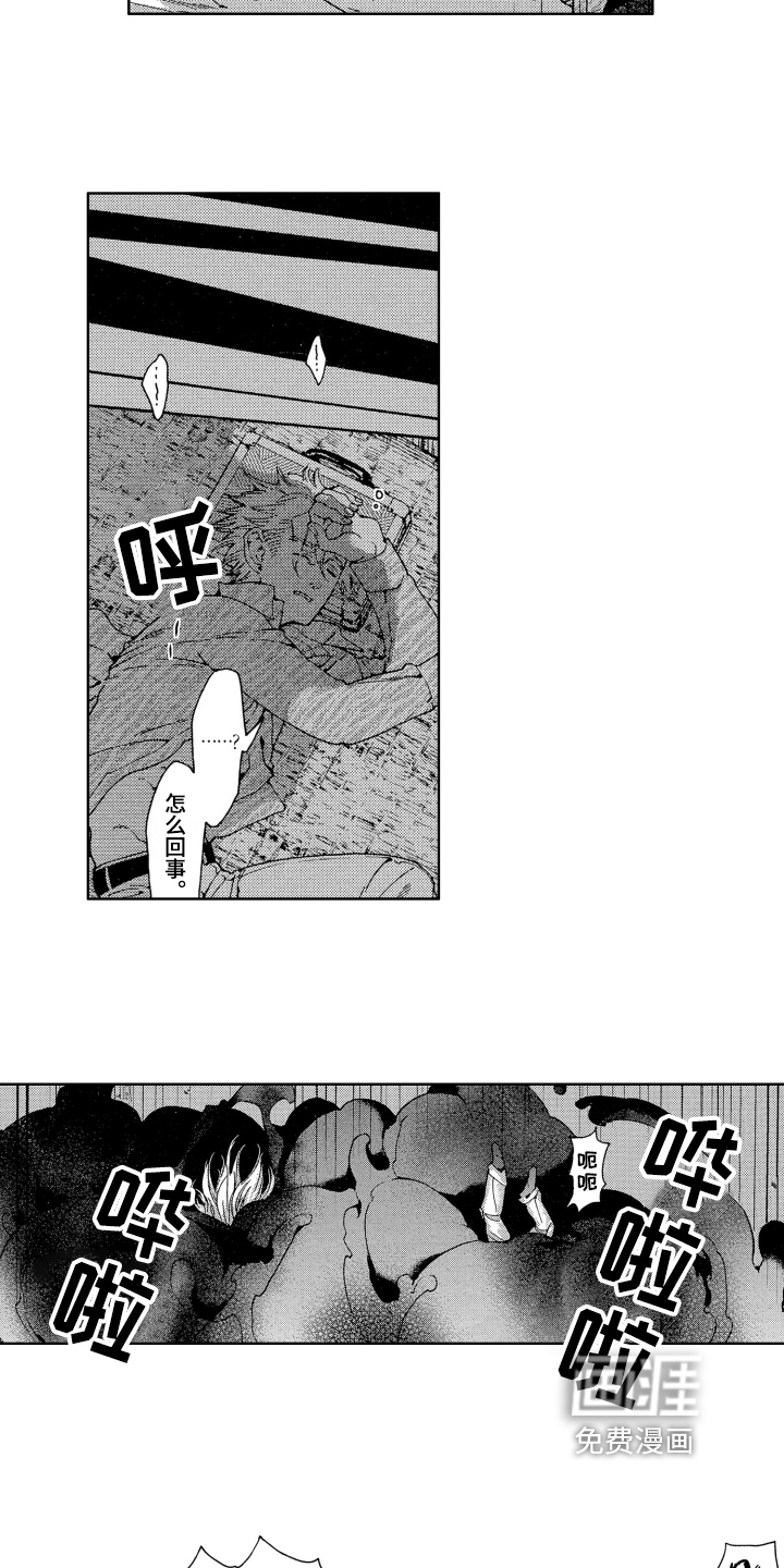 第9话6