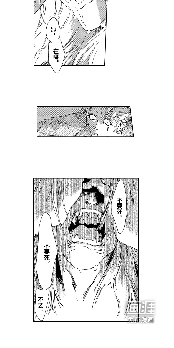 第9话8