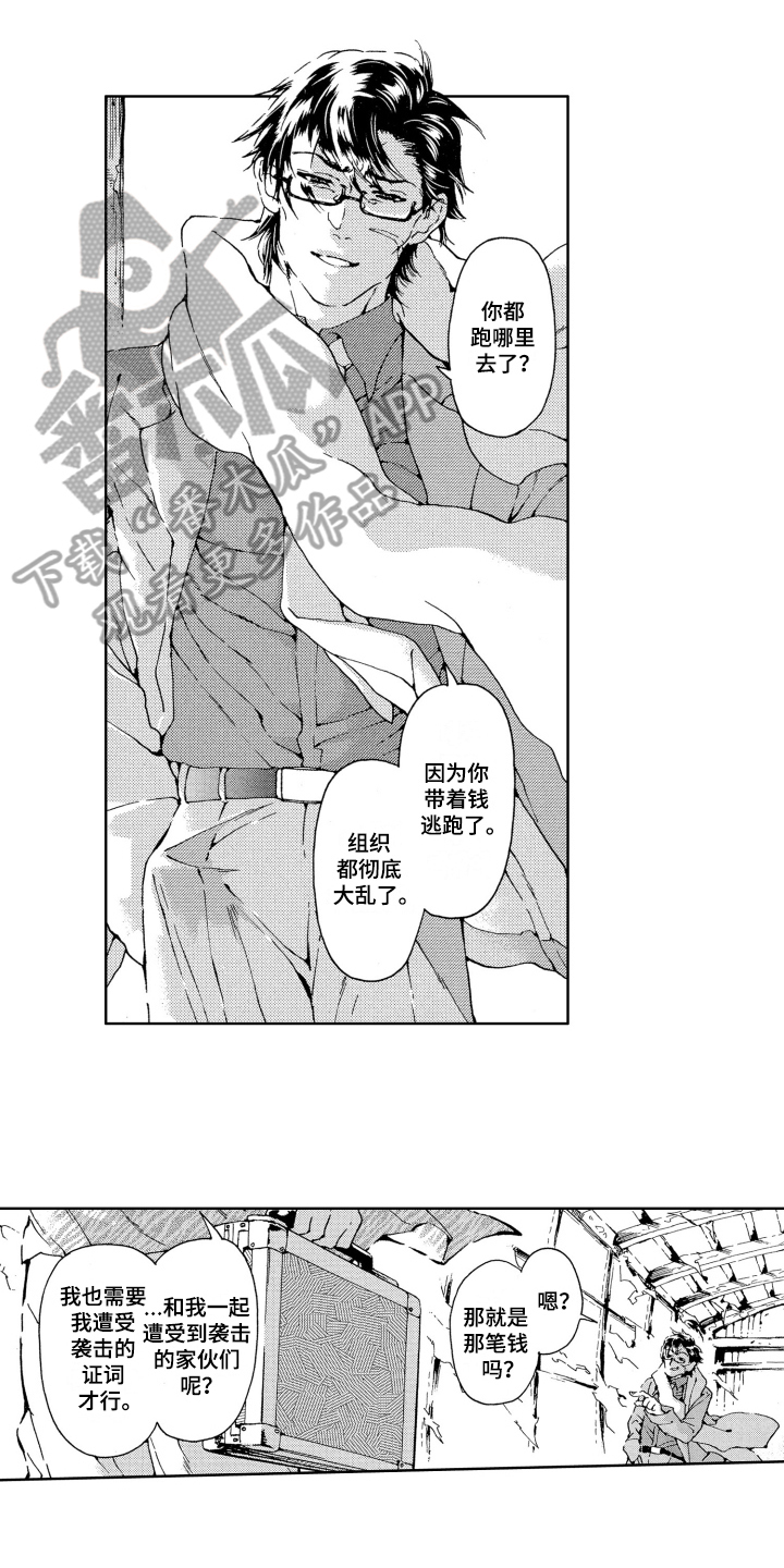 第8话0
