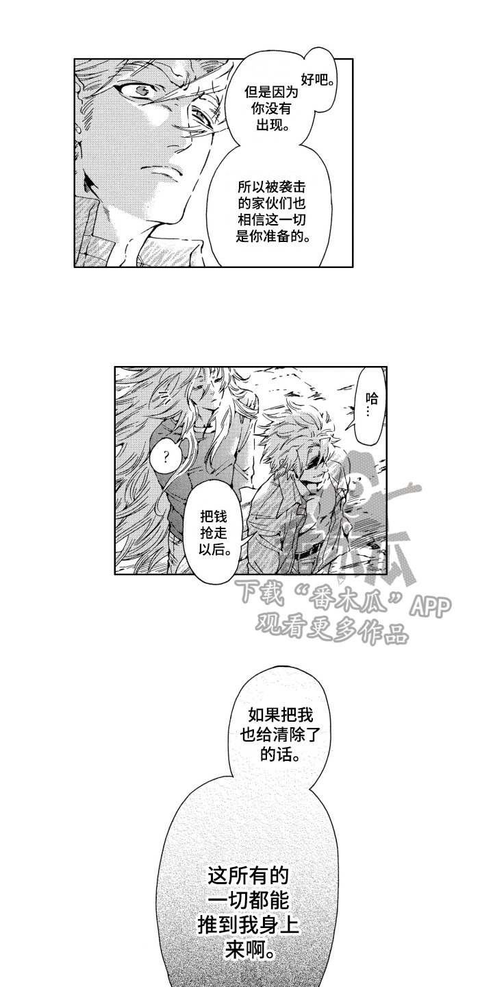 第8话1
