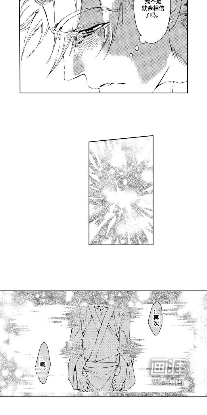第8话10