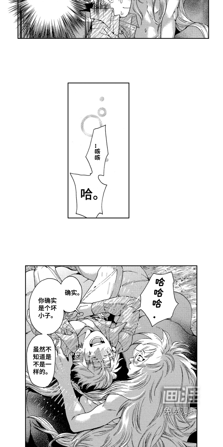 第8话6