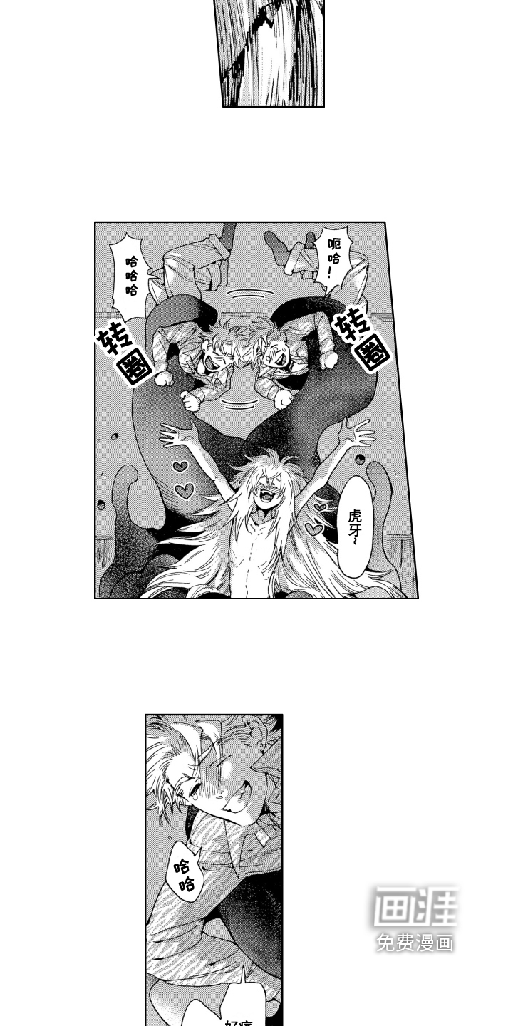 第8话8