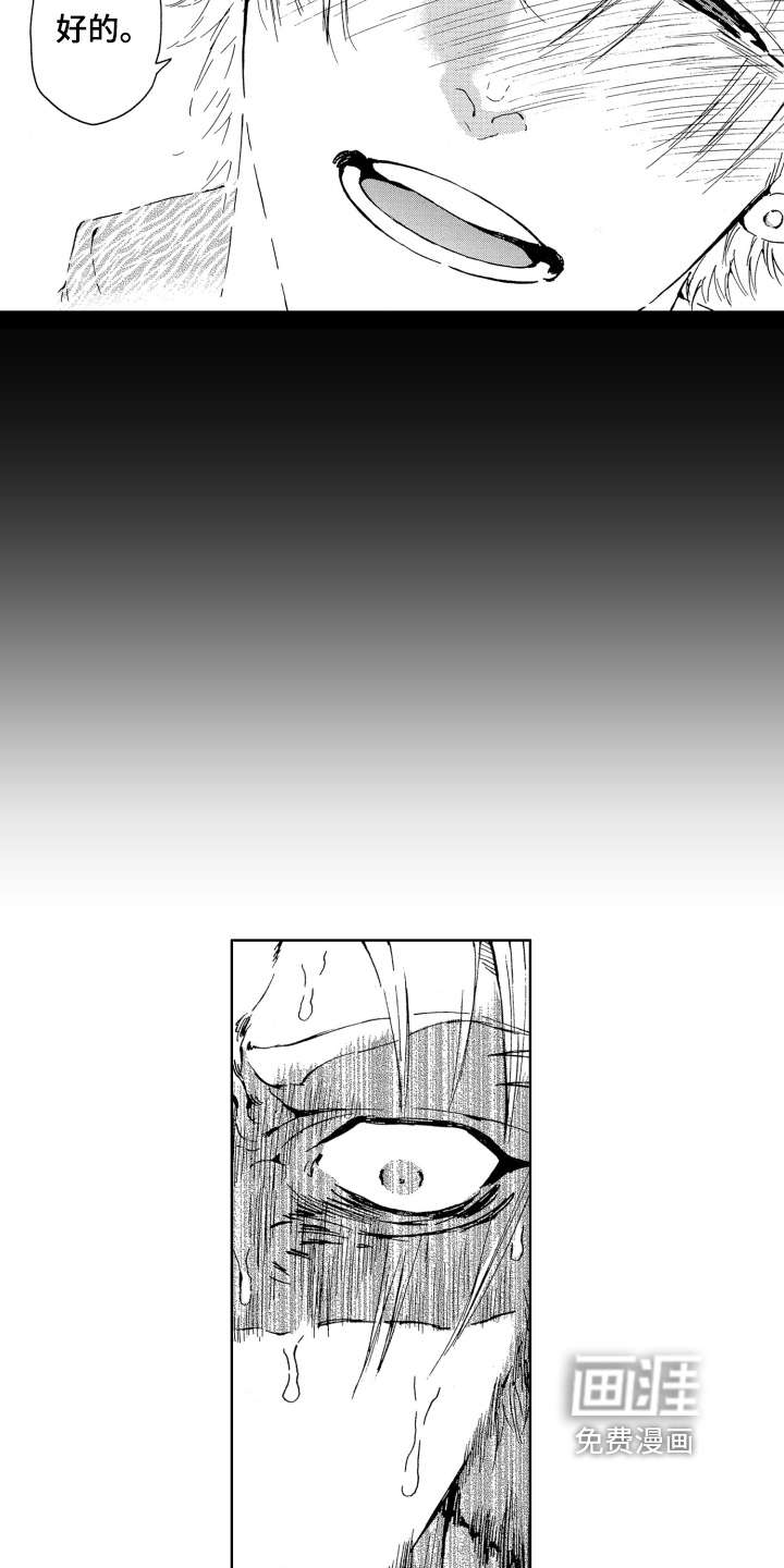 第7话11