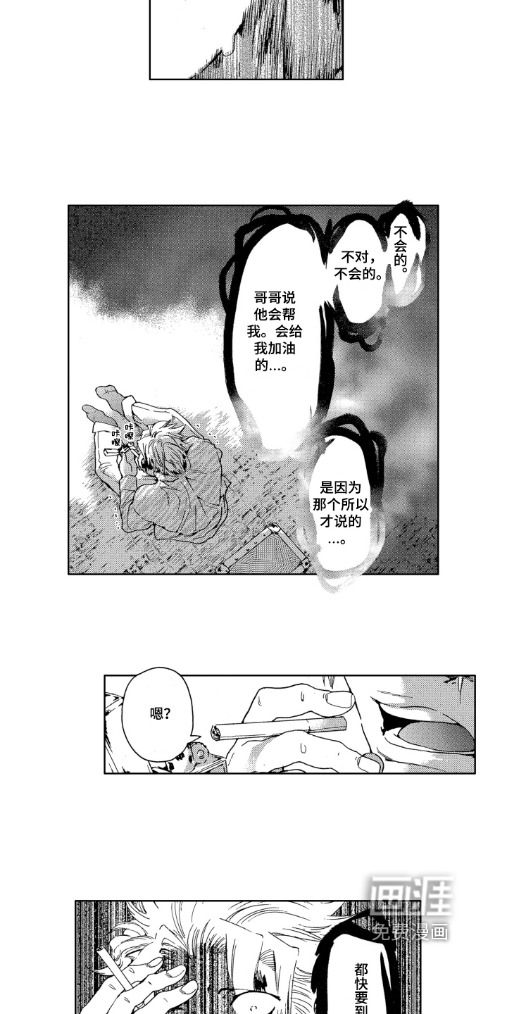 第7话12