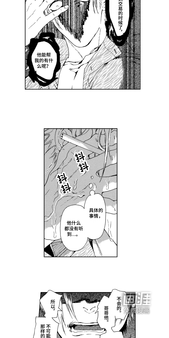 第7话13