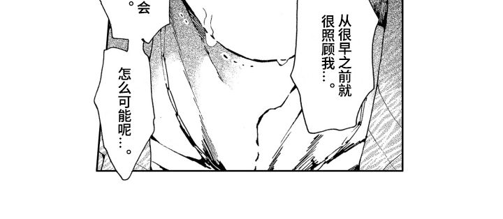 第7话14