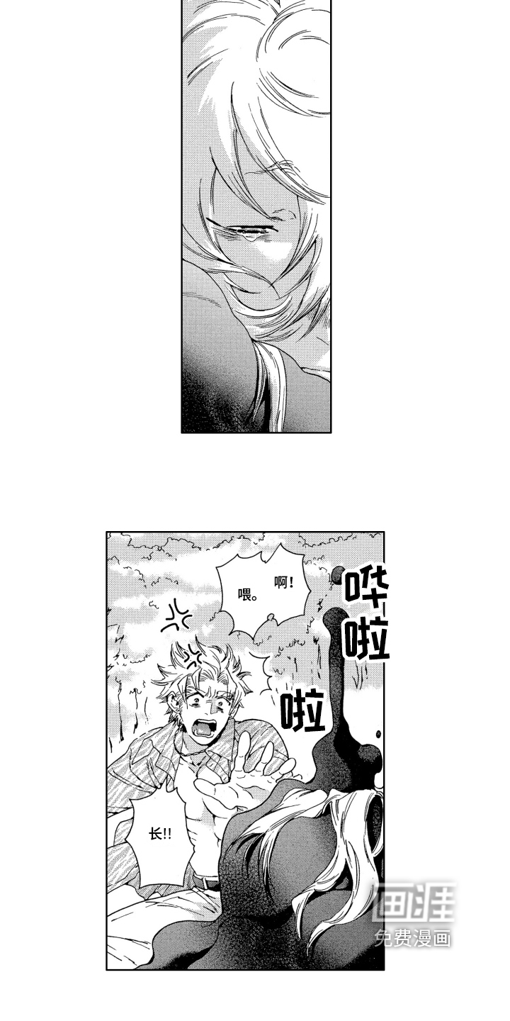 第7话3