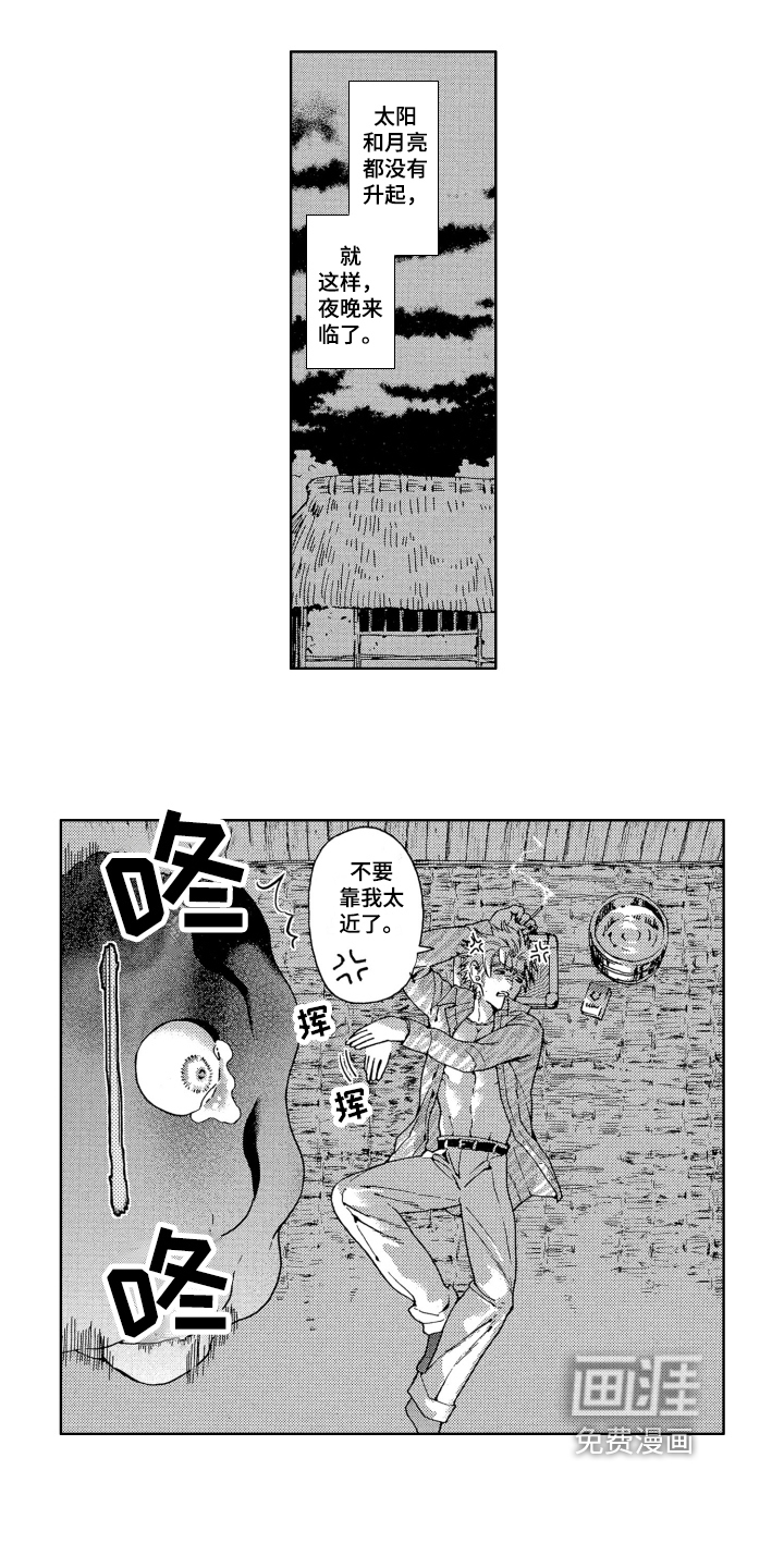 第7话4