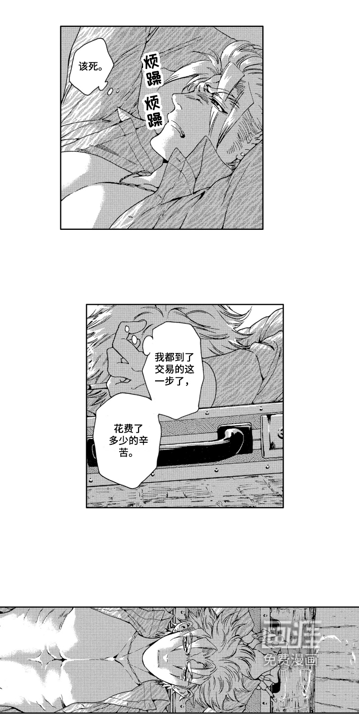 第7话5