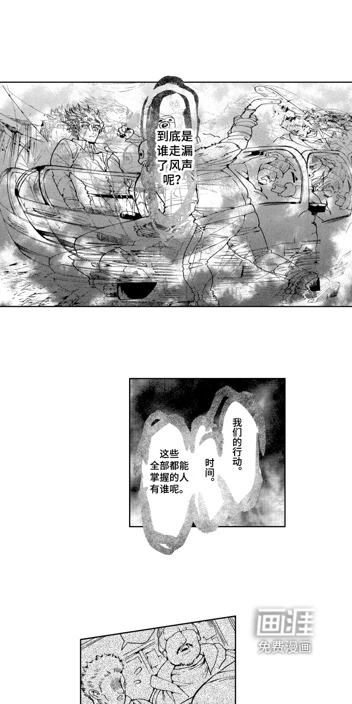 第7话6