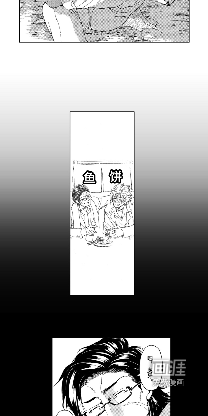 第7话8