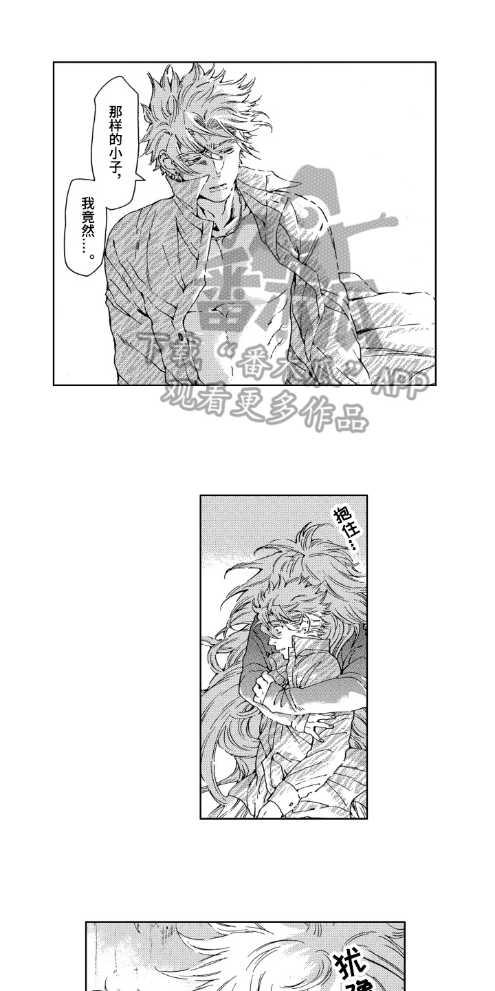 第6话0