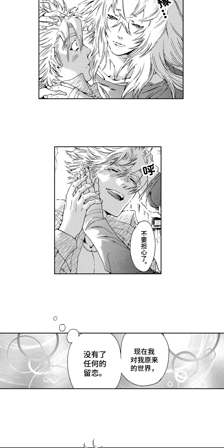 第6话1