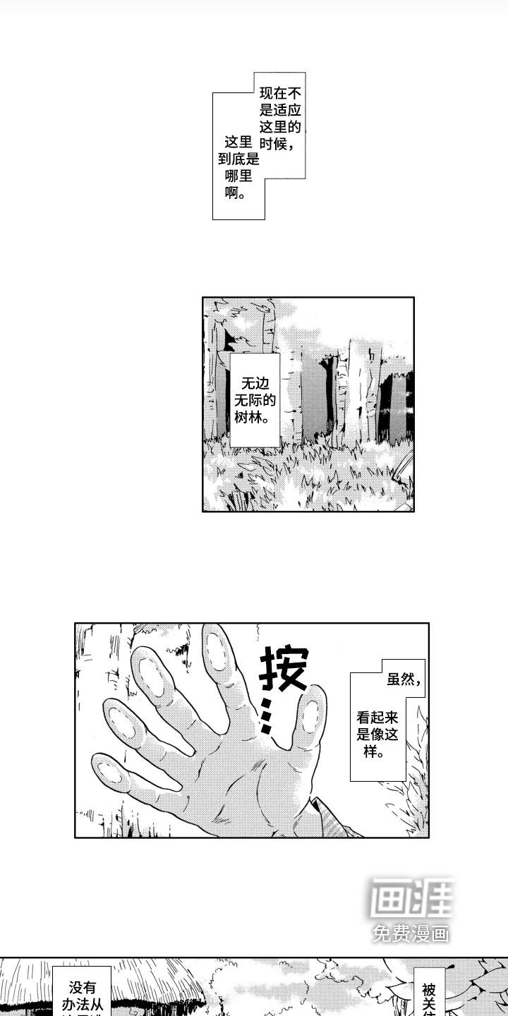 第6话11
