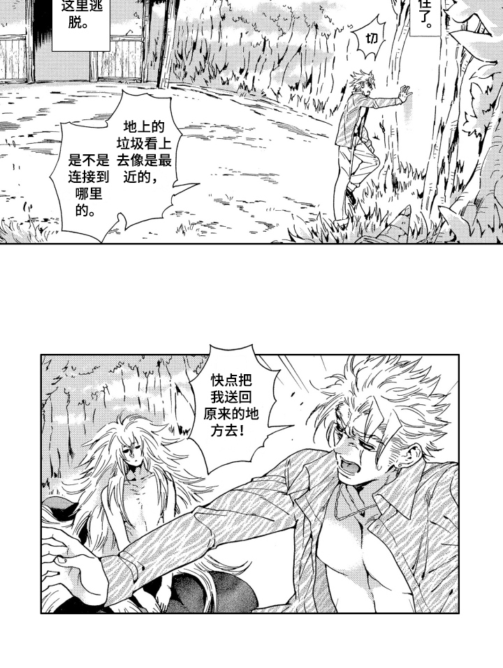 第6话12