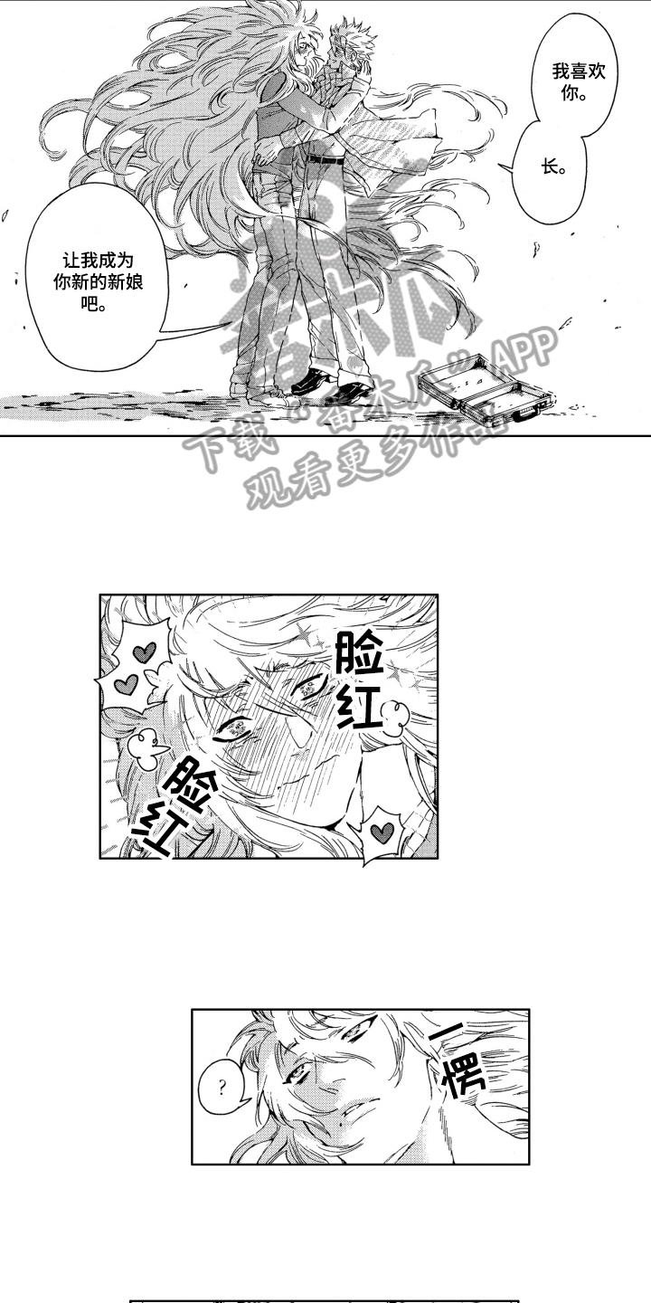 第6话2
