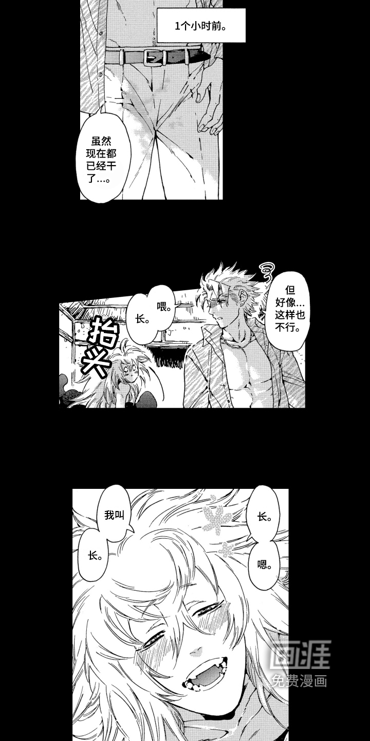 第6话7