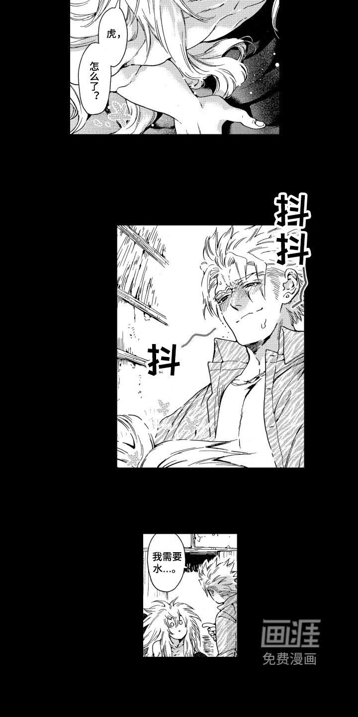 第6话8