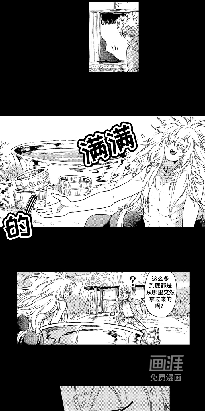 第6话9