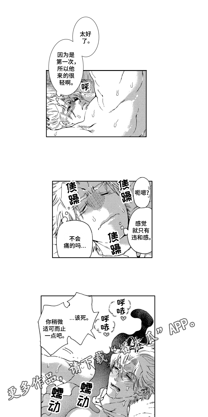 第5话0