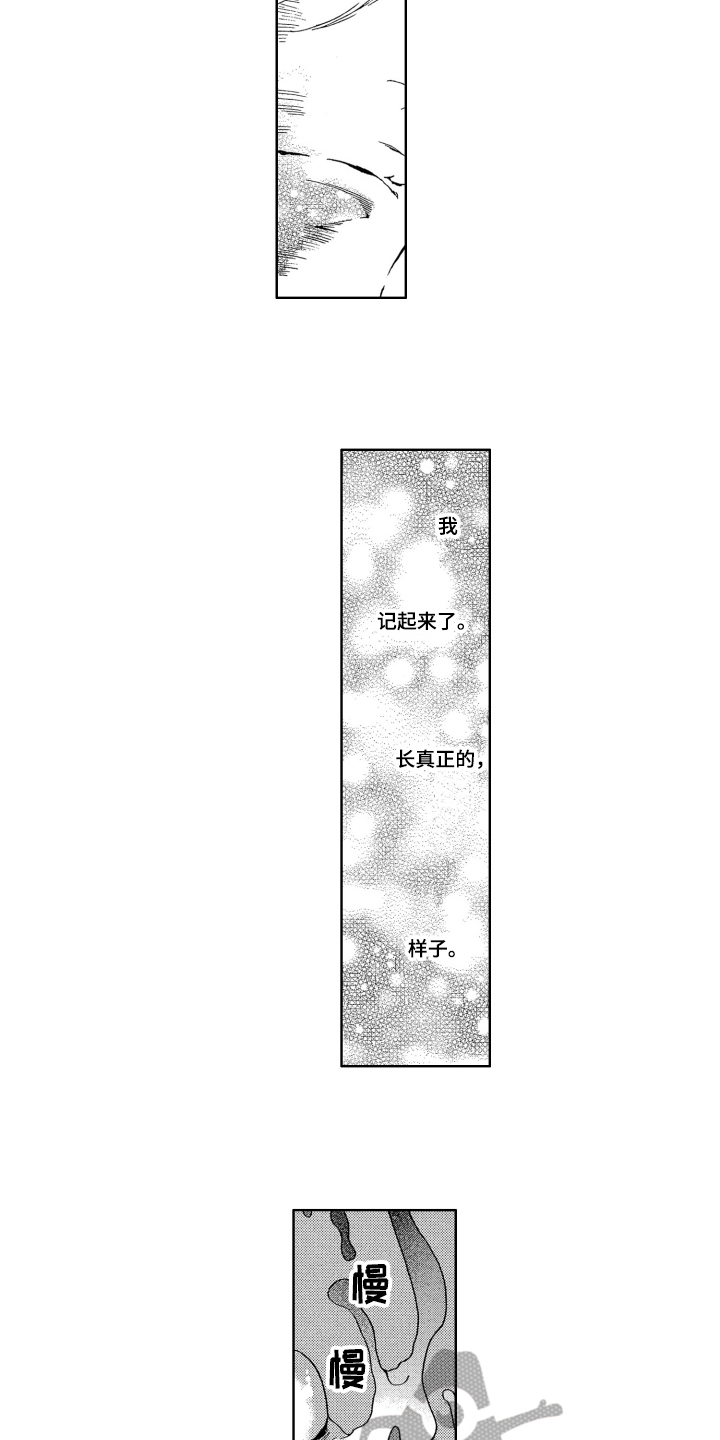 第5话2
