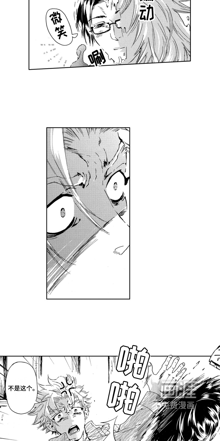 第5话6