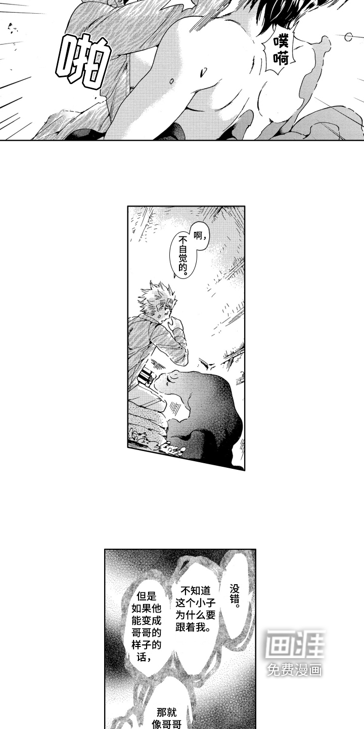 第5话7